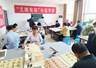 郓城公益学堂:文化惠民,艺术赋能乡村