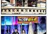 长春大冬会预热亮点 首场城市推介聚焦文化生活