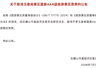 平罗玉皇阁被取消3A景区资质 当地明确摘牌与免费开放无关