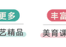 解锁海岛新玩法!我们把经典粤剧带到了东澳岛!