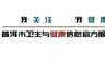 水果有寒热属性 辨体质应季吃才更健康