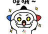 山水愈人心，理性遇美好｜好客山东暑期治愈风海报・蓬莱阁篇