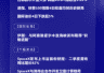 8月5日国际快讯:SpaceX联合英伟达研发卫星计算载荷 4日国际油价暴跌超5%