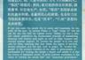 文质彬彬每日好词 今日推荐:保民而王