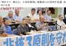 32个日本团体长崎召开记者会 抗议小泉涉核言论 反对打破核武器禁忌