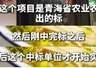 多地拉面拟更名“青海拉面”？化隆县正推进“三店合一”项目