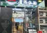 兰州拉面商标已全部无效 青海推动门店门头统一更换为青海拉面