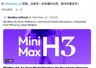 中国AI，为何越强越开源