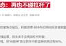 “AI神童”危机后首度出手:旗下基金再砸4亿美元