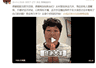 脱口秀演员房主任回应争议 称上节目是求解决办法 别骂女儿