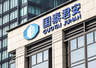 国泰海通拟以3港元/股私有化国泰君安国际 较收盘价溢价44%