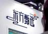 东方甄选无董宇辉反增营收：直播电商转向供应链品牌而非单主播依赖