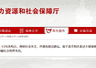河南发布的职工带薪错峰休假通知因表述欠准等问题撤回待修改