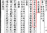 欧洲王室疯狂追捧的“东方黑黄金”,产自广州?