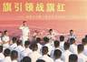 争当新时代“海上猛虎”