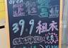 游客轻装上阵！度假穿搭租赁生意在厦悄然兴起