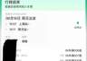 “零食占座”当事人妈妈发声：没请到假送孩子，多买一张票因儿童不能单独购票