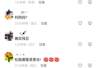 乐山大佛景区回应“安保人员踩死松鼠”：涉事人员行为失当，深感痛心与愧疚，已严肃处理