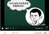 韦东奕下架练习册，四天销售额超100万元