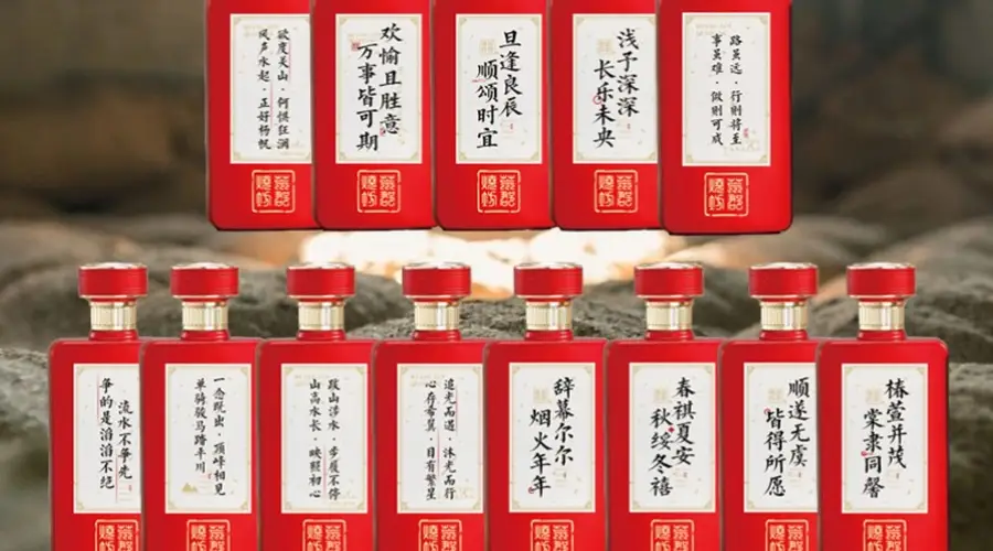 酱酒的神秘面纱:你不知道的五大文化秘密