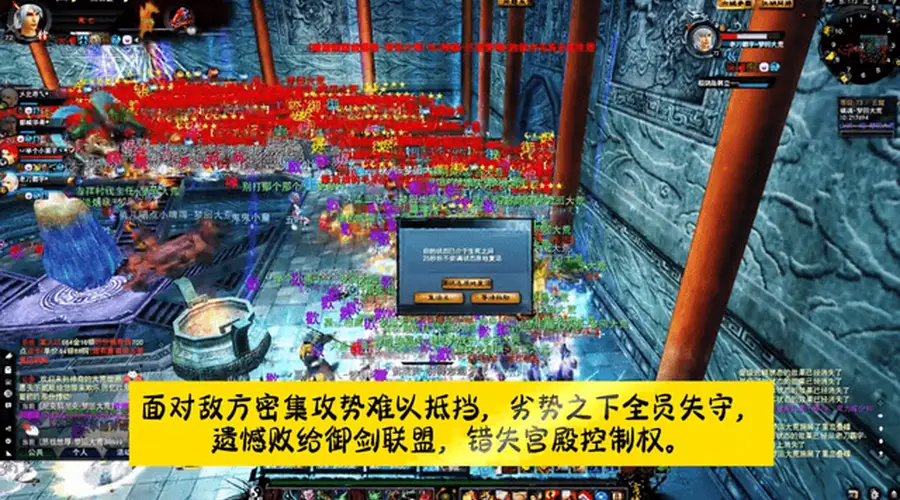 天下贰经典版新资料片重燃玩家热血，六城争霸激起玩家血战斗志