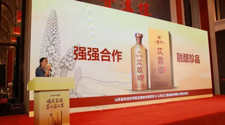 草本融酿开新篇,云门以云门苁蓉酒解锁发展新航道