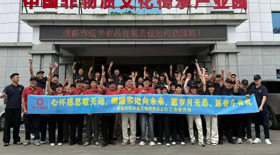 山海有约，旺丰同行｜泰国团建第二天，在攀牙湾与唐人街遇见美好！