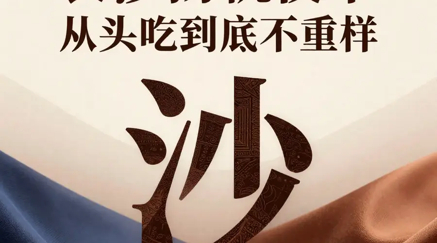 西安回民街：碳水之都的夜生活，羊肉泡馍肉夹馍安排！