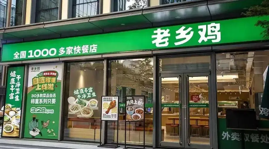 老乡鸡排队五年无法上市,IPO变难还是自身太“难”?