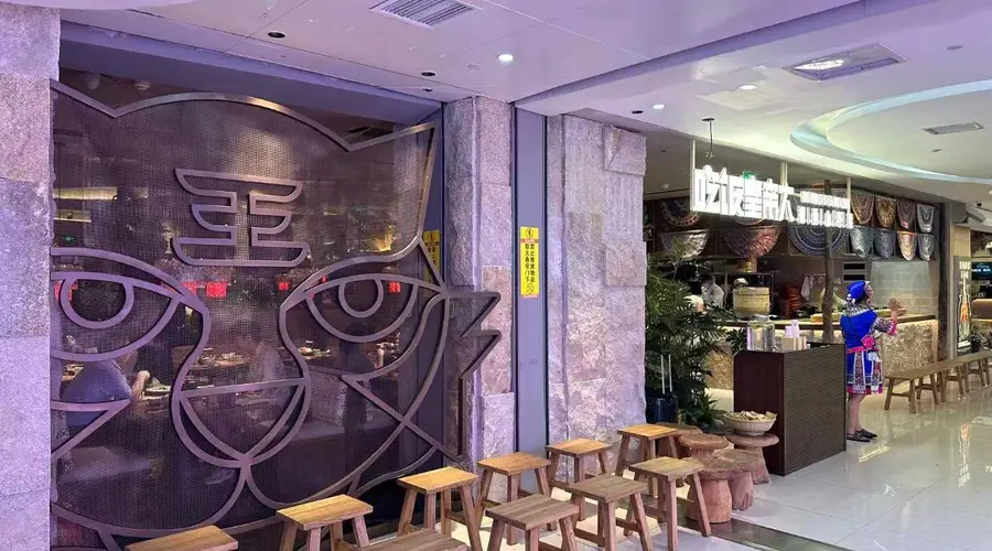 长沙美食指南|吃饭皇帝大万家丽店,寻味地道湘西土家菜与好吃湘菜