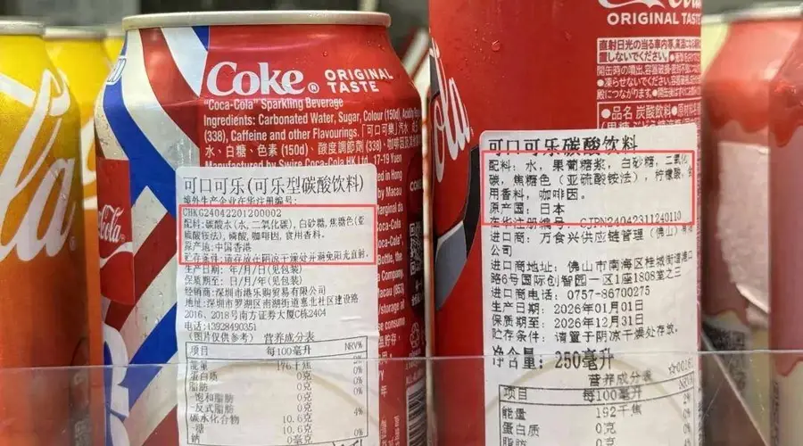 港版可乐为何更甜?揭开“蔗糖vs果葡糖浆”的味觉真相