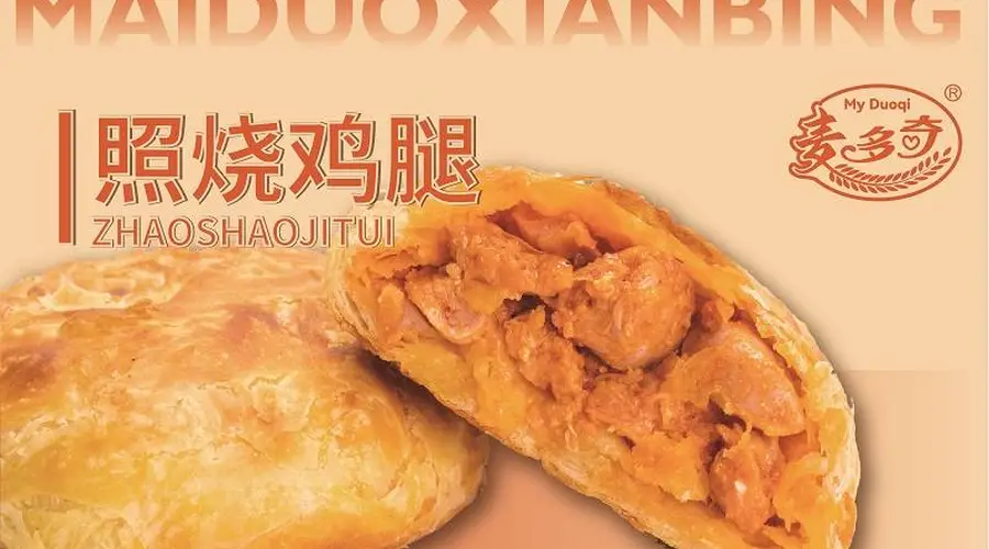 麦多奇馅饼创始人是谁