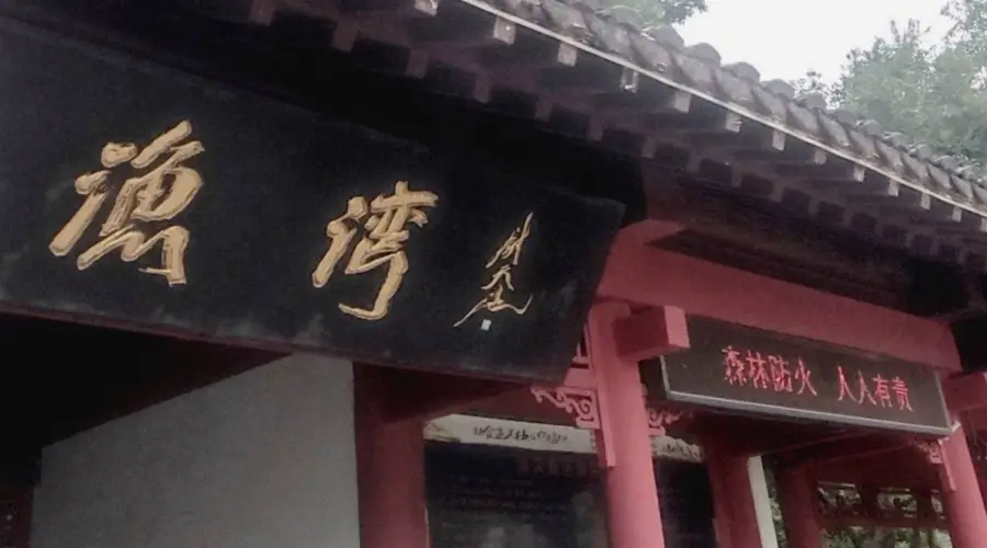 渔湾寻瀑记：苏北山水宝珠的夏日避暑胜境