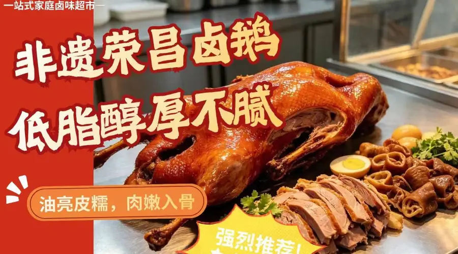2026邓州猪头肉小吃店,这口老味道藏不住
