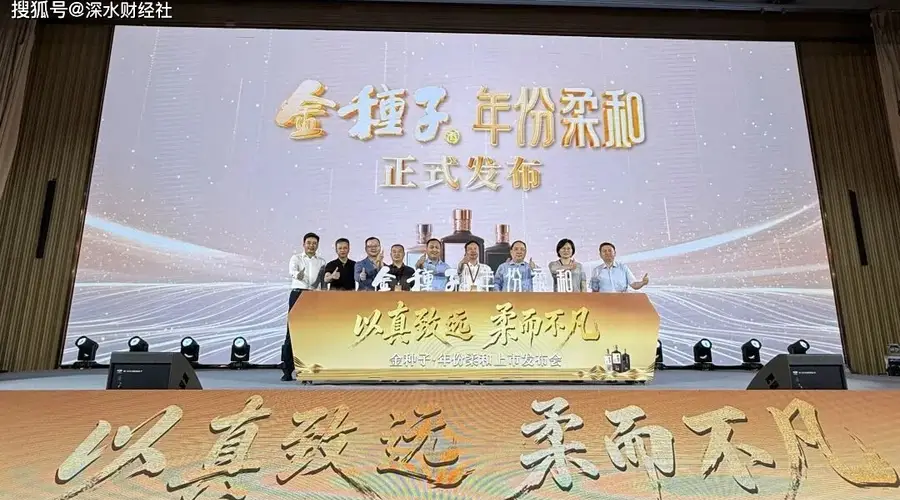 金种子酒发起新一轮突围：聚焦大阜阳，以年份柔和重塑品牌形象