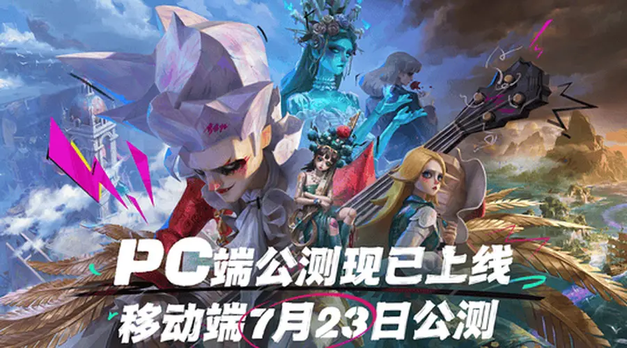 赛博航海时代来袭《遗忘之海》全平台公测启动