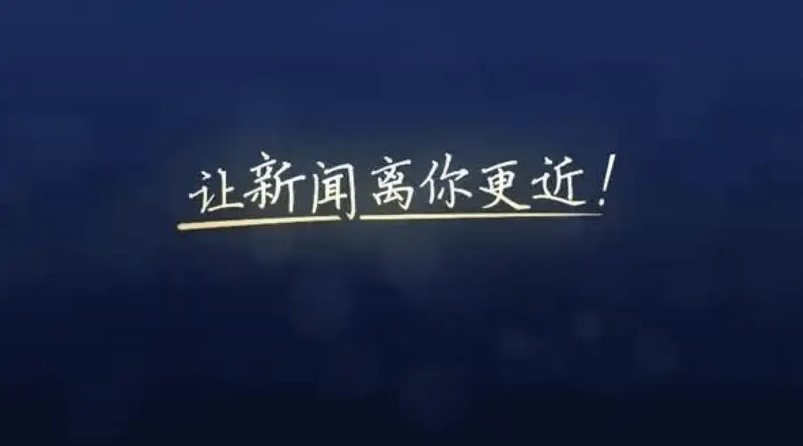 漓江水位下降 桂林象山景区部分区域恢复开放