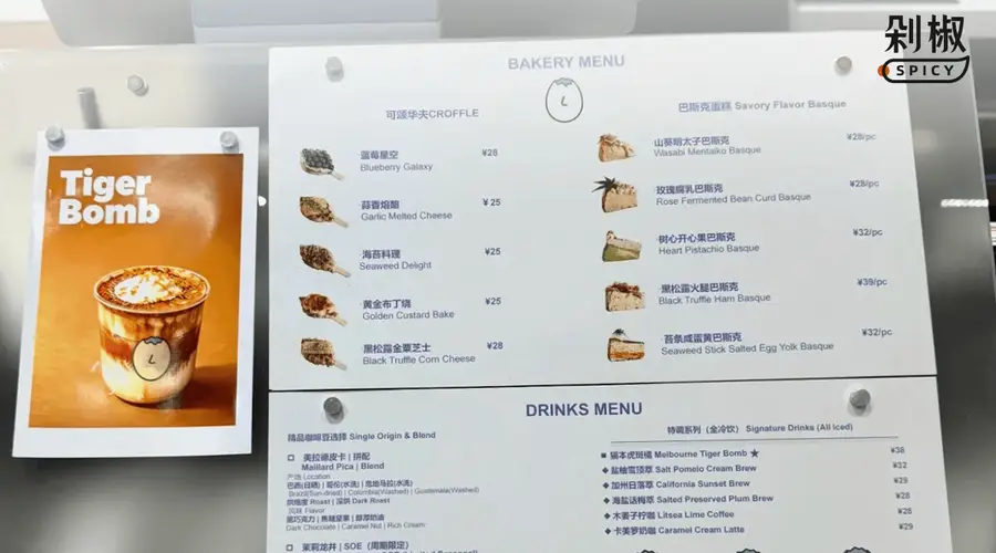 名创优品布局咖啡赛道再引关注 跨界餐饮玩法成线下零售新增长突破口