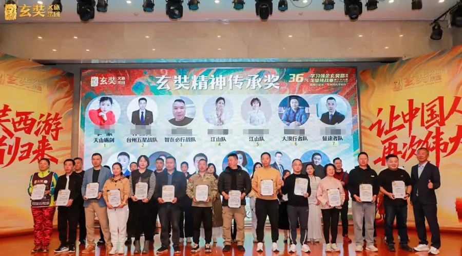 玄奘路徒步归来，行者心头多了一份重启的底气