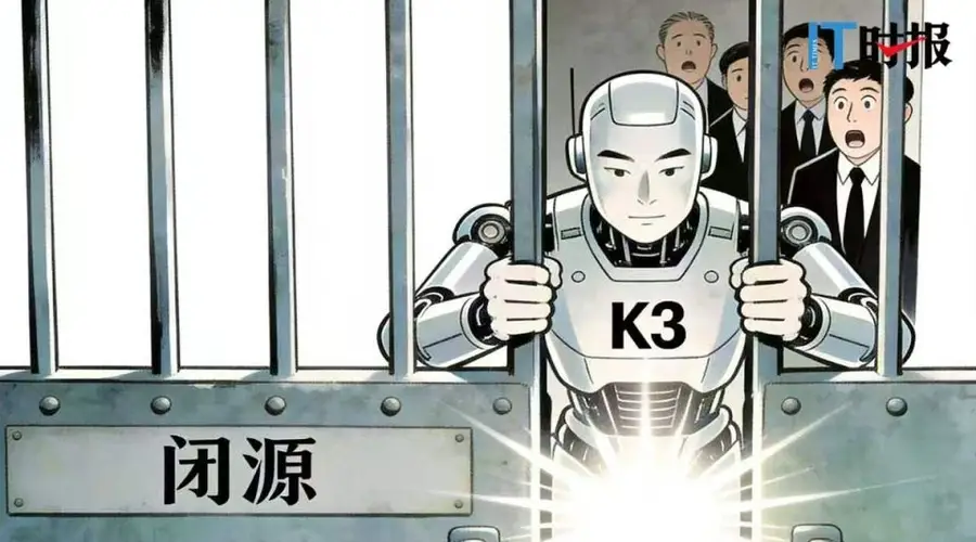 Kimi K3开源登硅谷 马斯克点赞引行业破防式震动