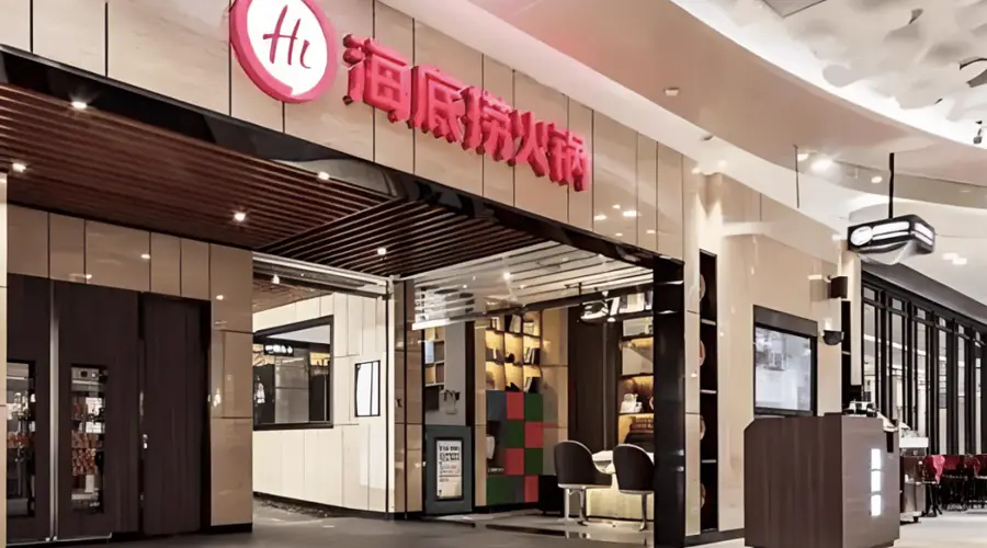 海底捞“赵露思同款套餐”诈骗引关注 官方澄清非活动