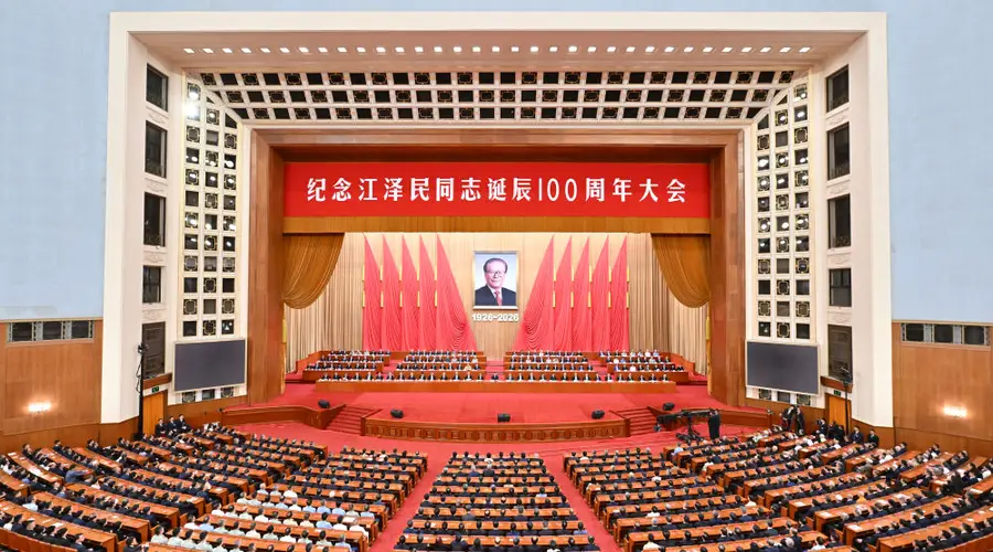 纪念江泽民同志诞辰100周年大会隆重举行 习近平出席大会并发表重要讲话