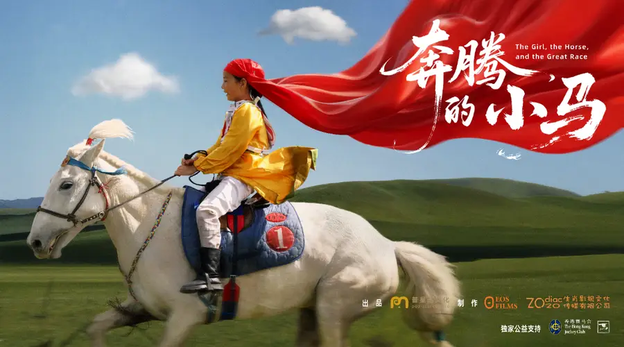 贺州市科技馆向您发送了一份观影邀约，请查收~