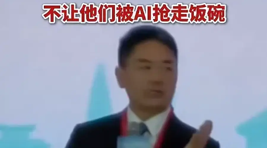 刘强东砍掉所有快递员,彻底摊牌了!