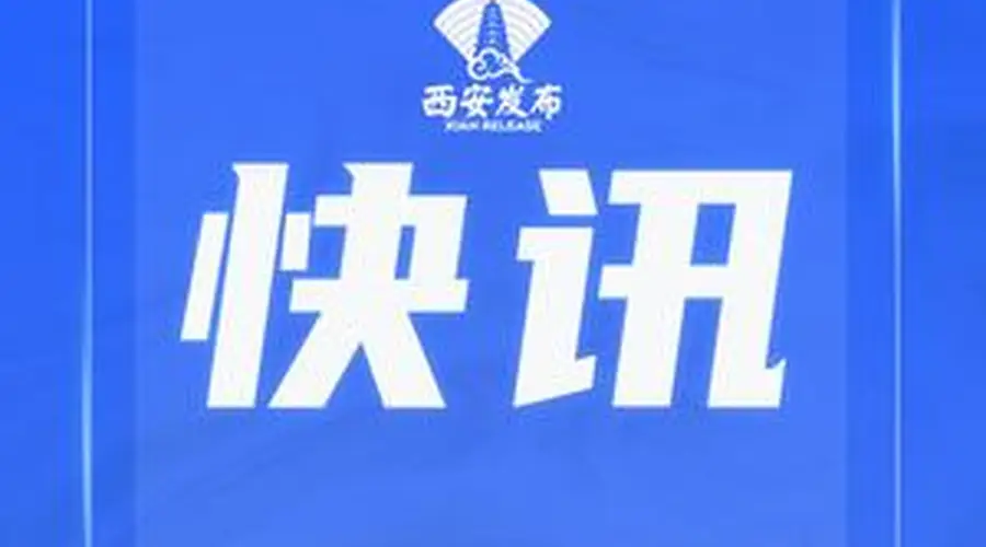 第七届西部数字经济博览会圆满落幕