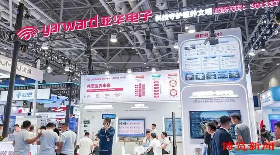 携手华为“鸿图”打造智慧医院“淄博样板”