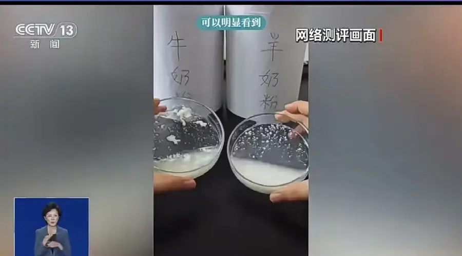 “谁给钱就夸谁”,网络测评别成了给消费者“挖坑”|新京报快评