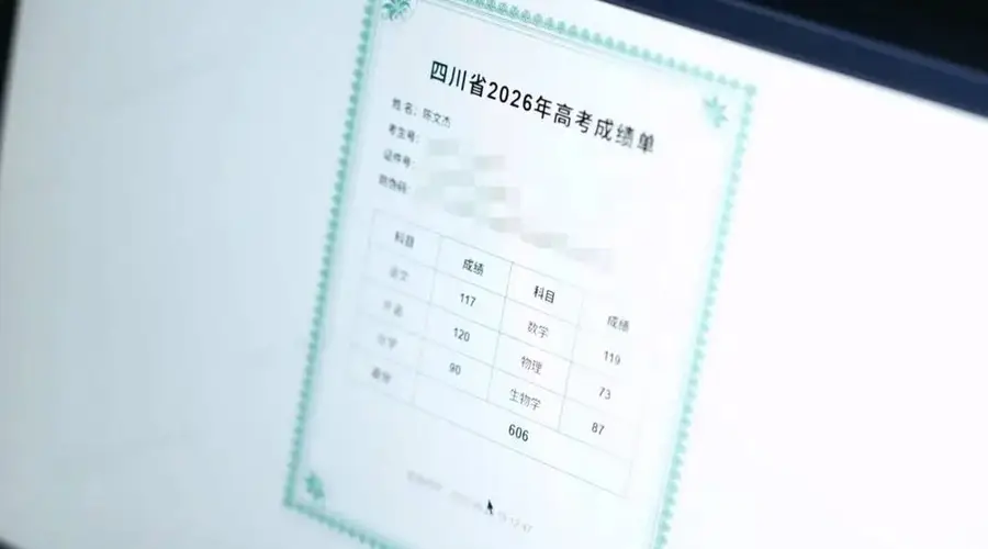 四川凉山脑瘫男孩高考606分，奶奶陪读10多年：刚开始读书时，拿着孙儿的手“扭”了3天，才画出第一笔