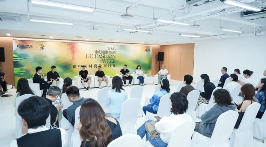 渝中区以“国潮”为媒探索文商旅融合新路径