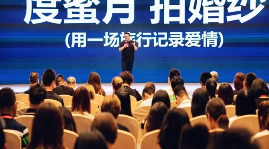 婚纱照还在，拍婚纱照的铂爵旅拍没了
